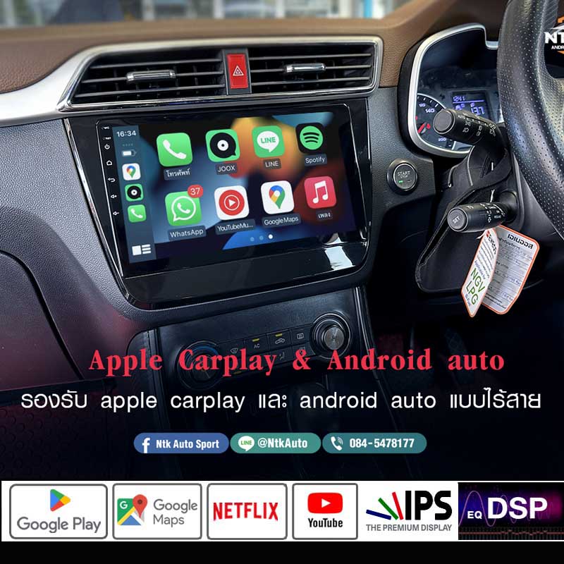 จอแอนดรอย MG ZS โฉมปี 2017-2020 หน้าจอ 10.1 นิ้ว ตรงรุ่น จอ IPS HD จอกระจกกันรอย 2.5 D Glass